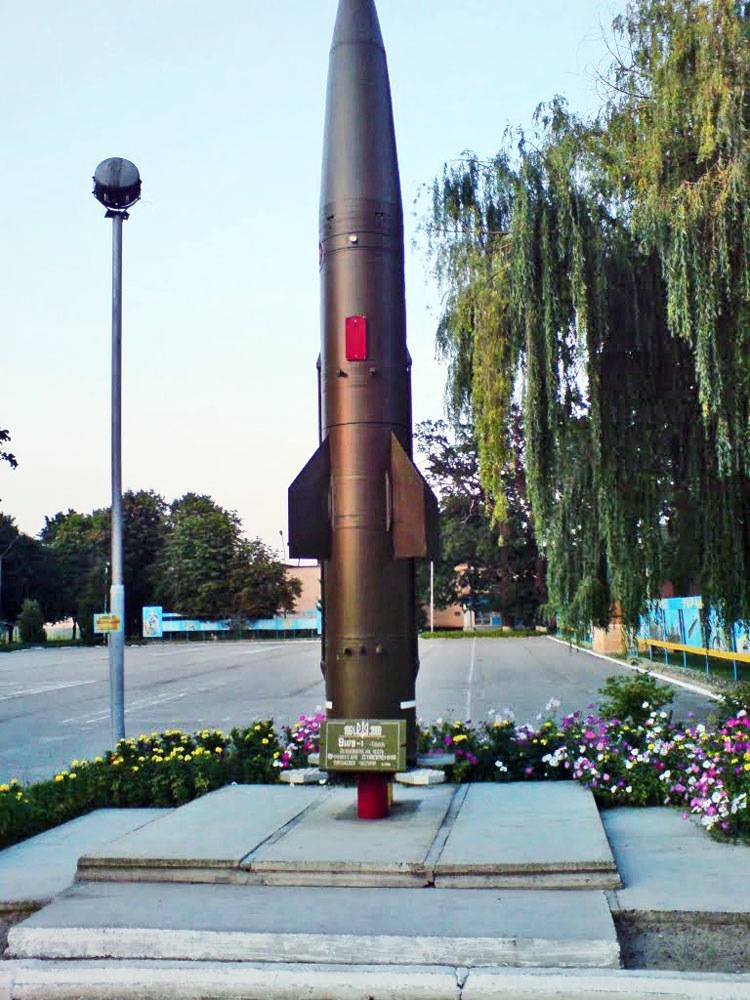 Лісове